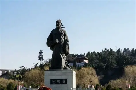 司马迁祠