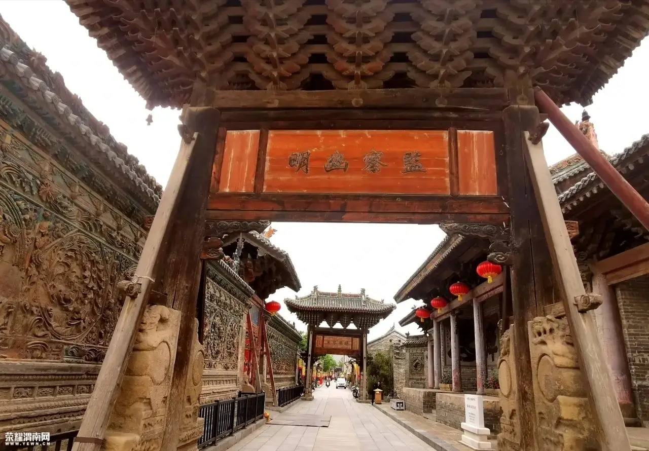 韩城古城