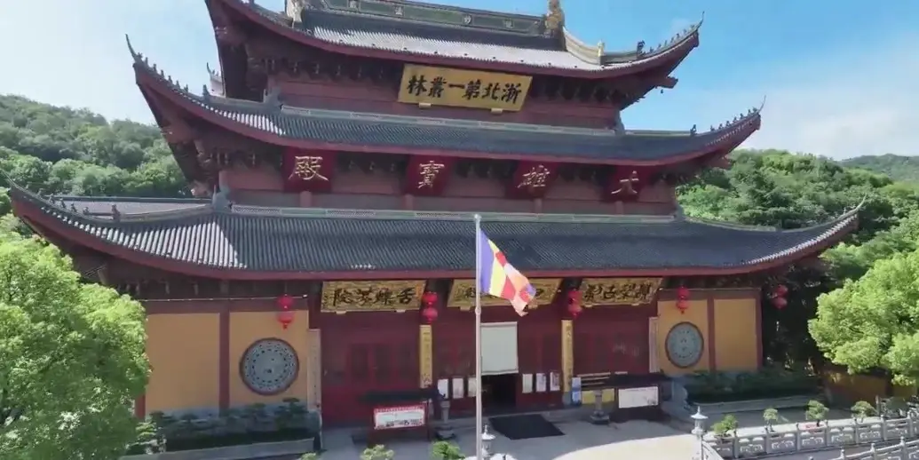 法华寺