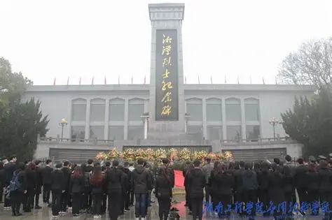 湘潭市烈士陵园
