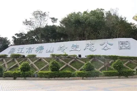 塘山岭风景区