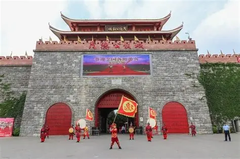 茂德公鼓城