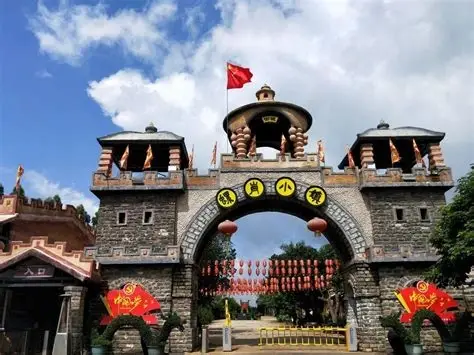 螺岗小镇