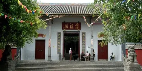 雷祖祠
