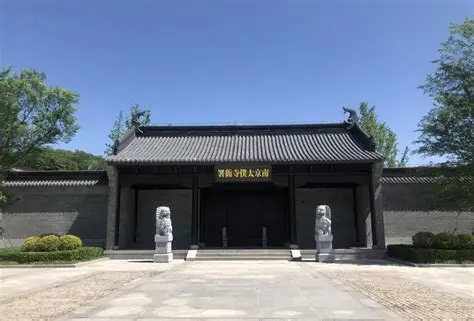南京太仆寺