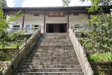 神山寺