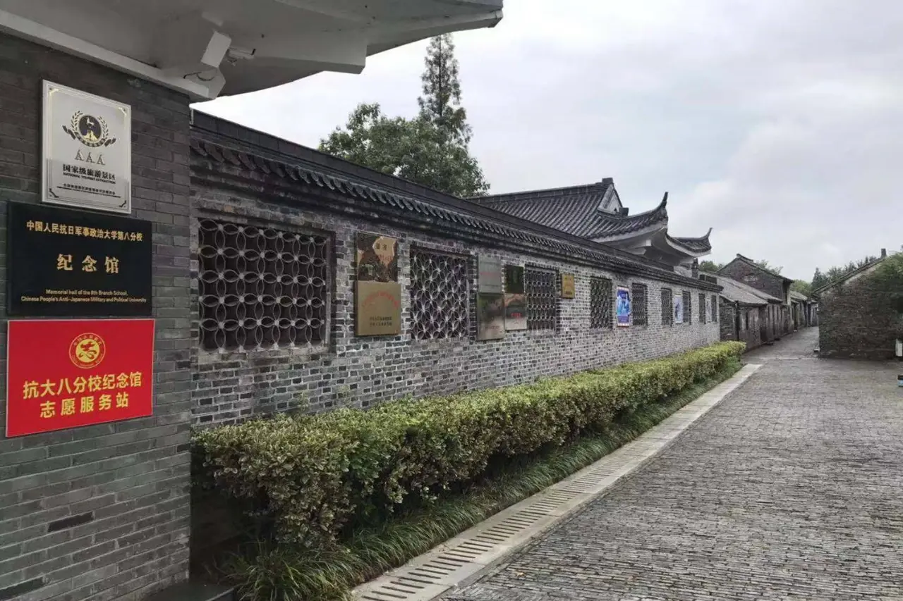 龙岗抗大八分校旧址