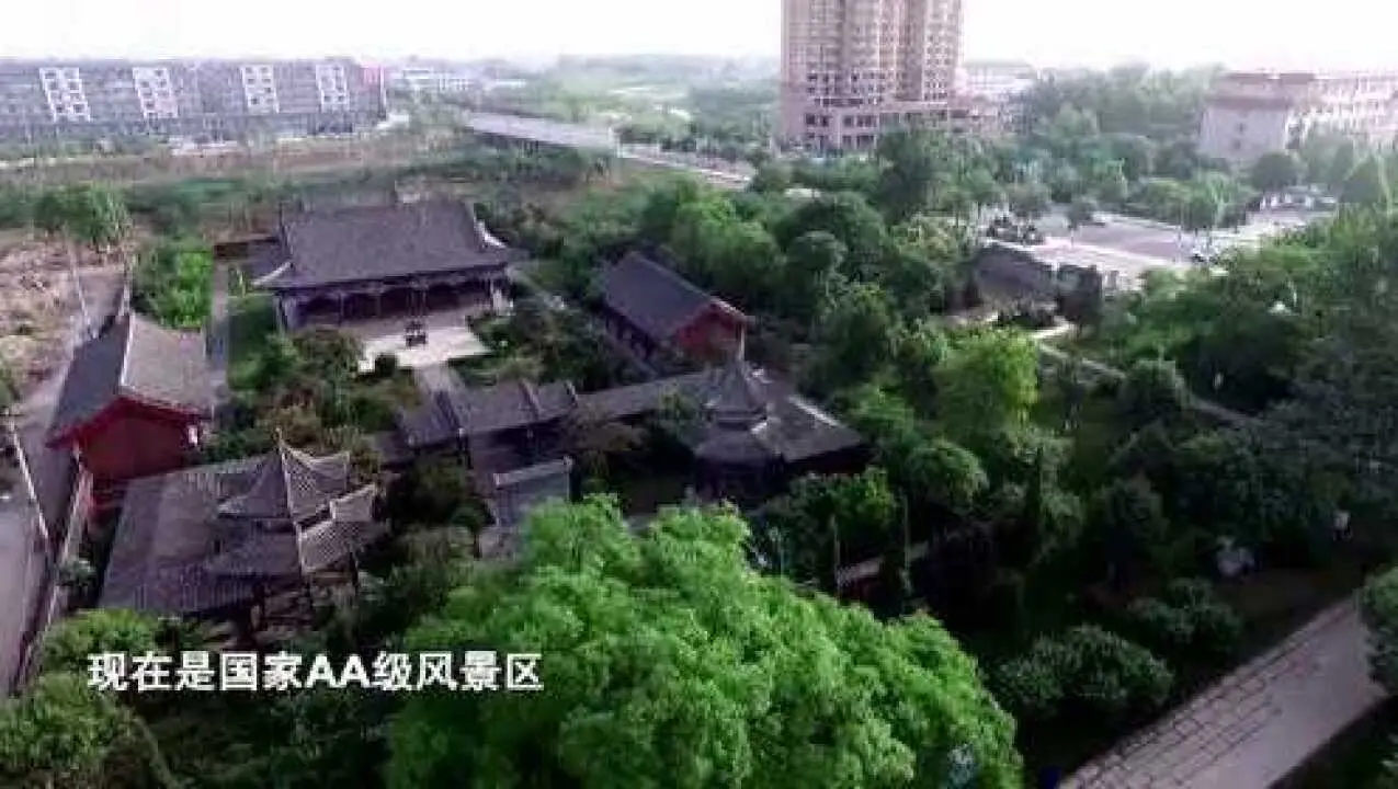 范公祠