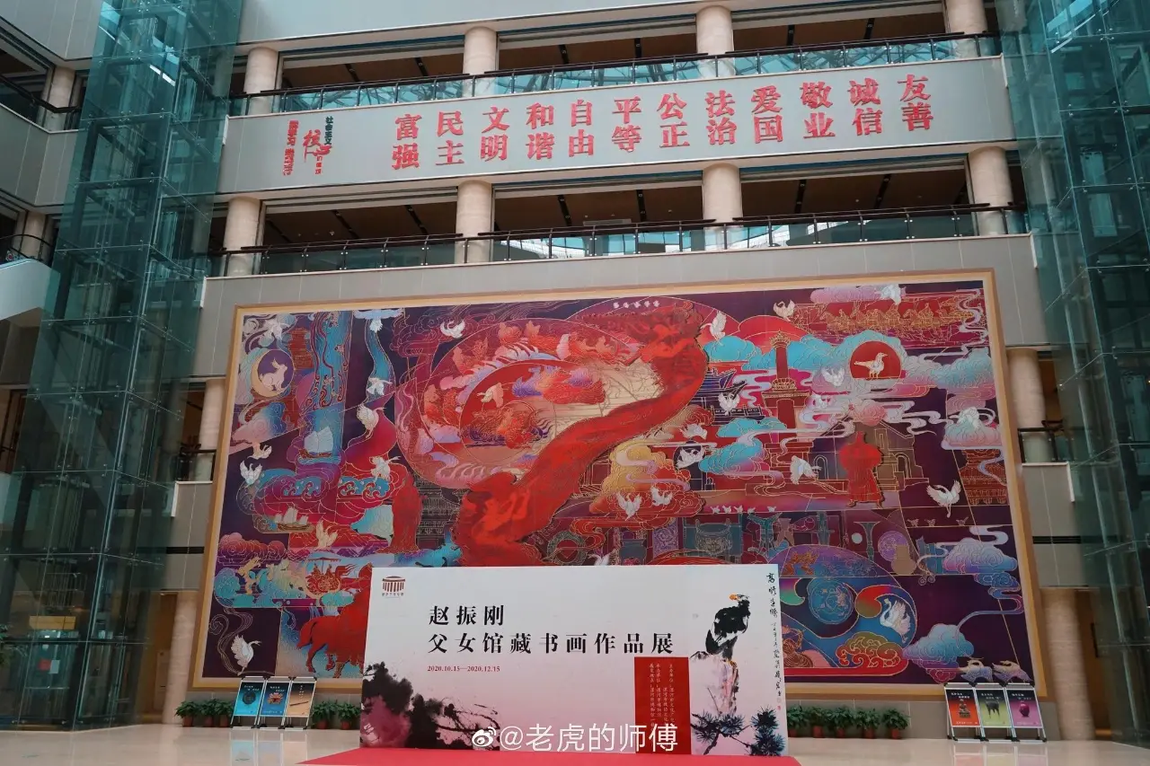 漯河市博物馆