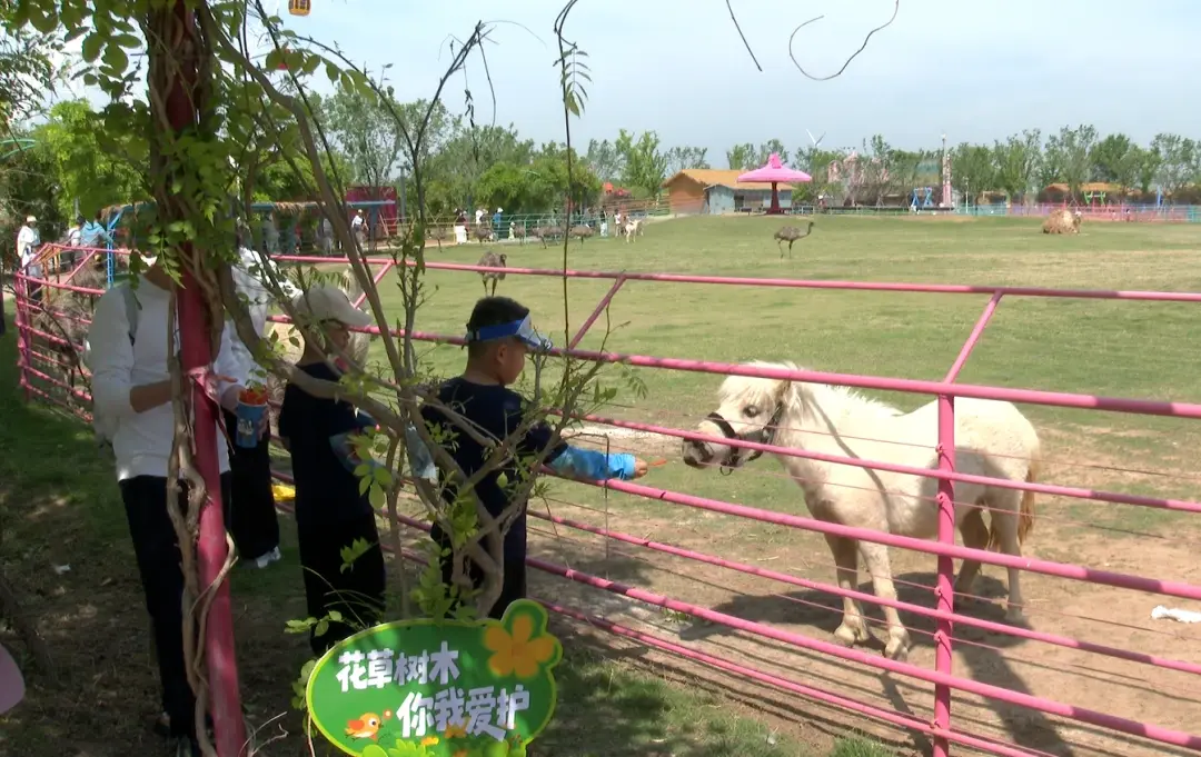漯河野生动物园