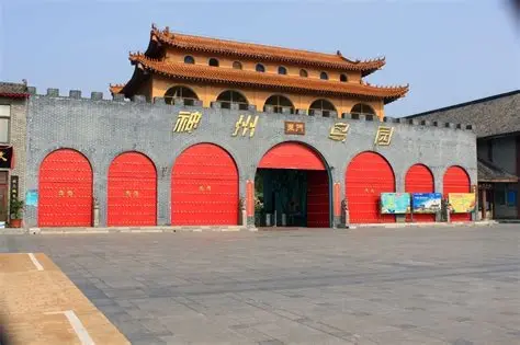 神州鸟园