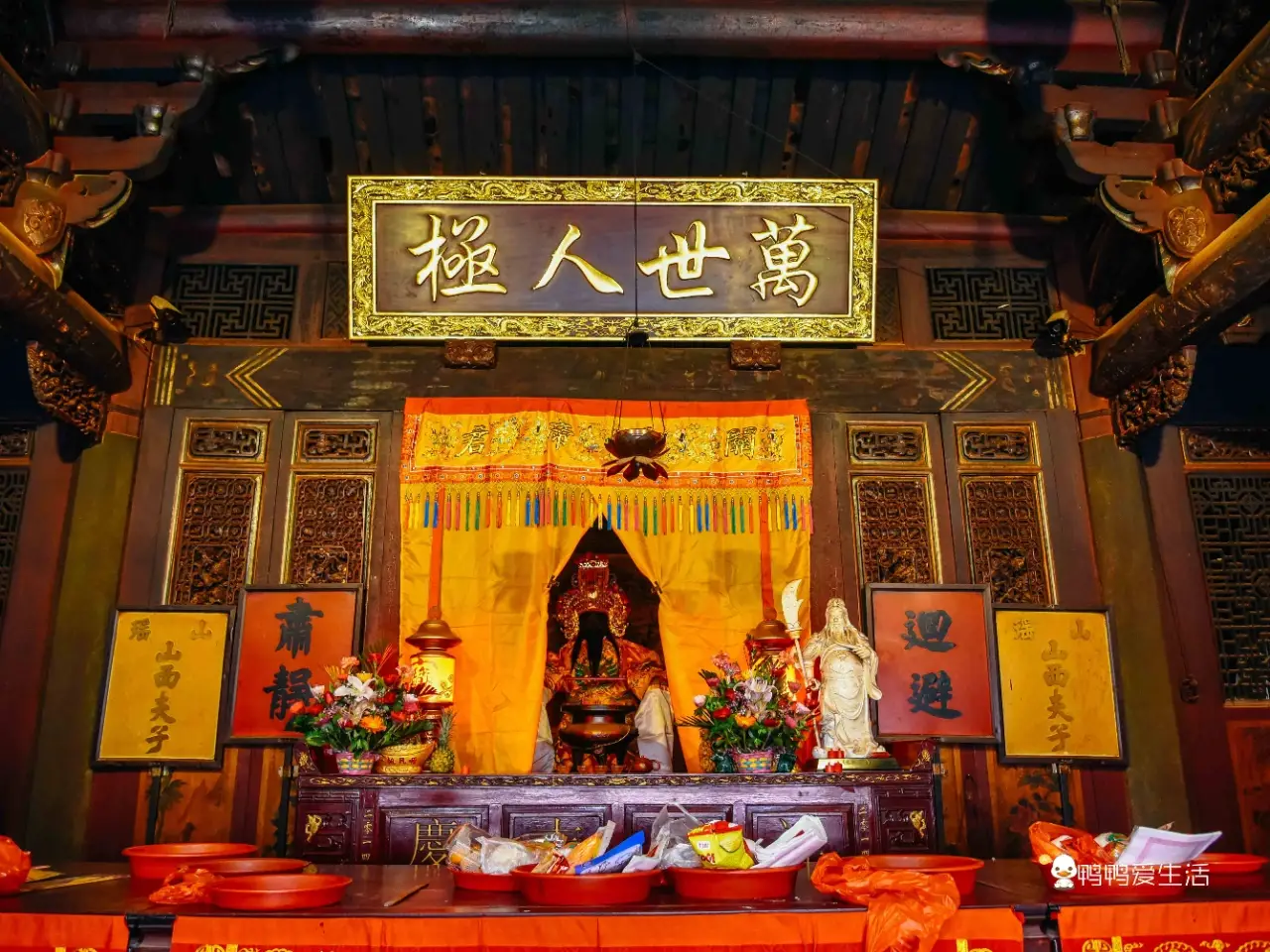 关帝庙