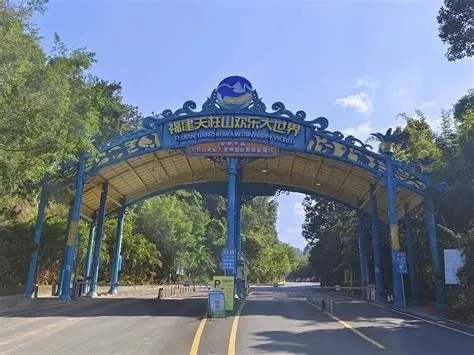 天柱山国家森林公园