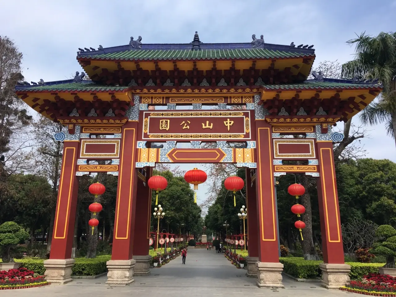漳州中山公园