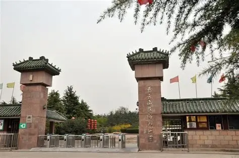 青云山民俗游乐园