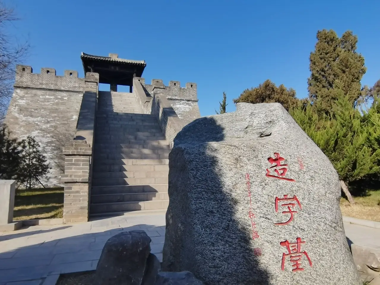 南乐文庙