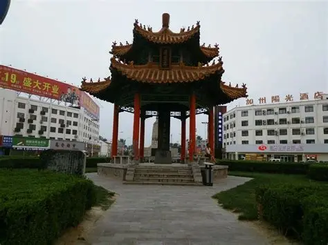 清丰亭