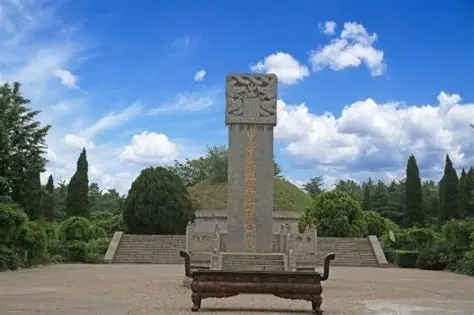濮阳挥公陵园