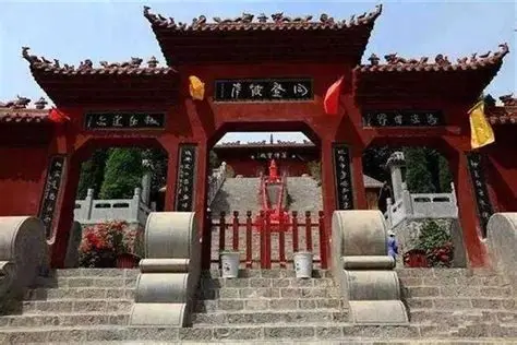 圆融无碍禅寺