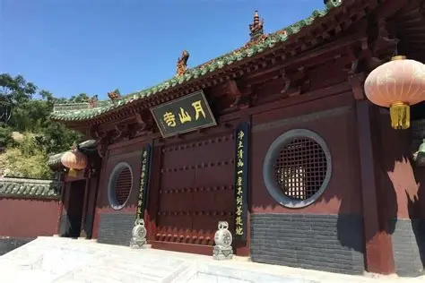 月山景区