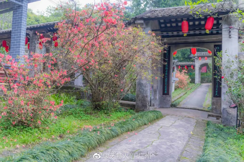 谢鲁山庄