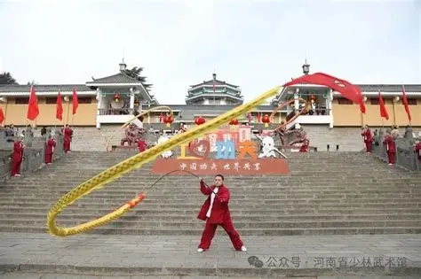 少林武术馆