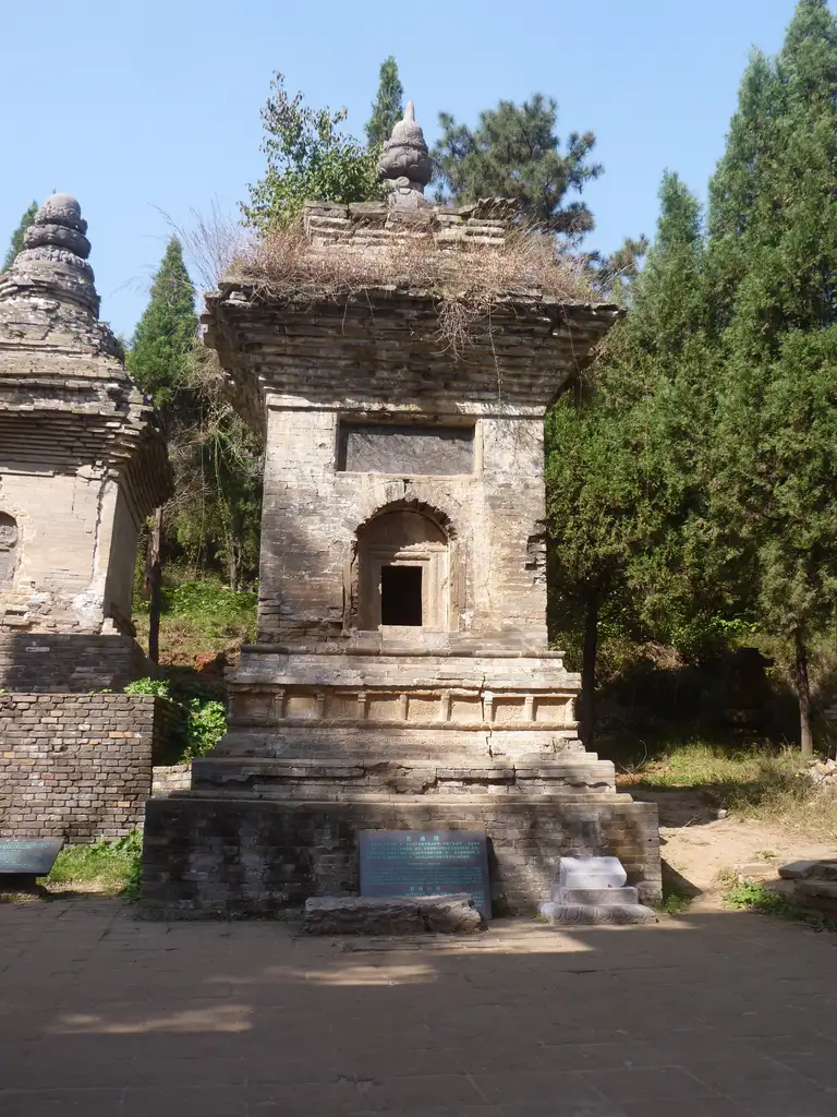 嵩山少林风景区