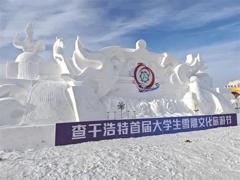 白城草原文化园