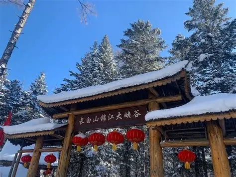 长白口岸景区