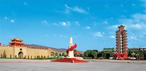 会宁县红军会宁会师旧址