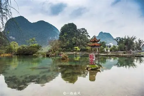 鹅泉