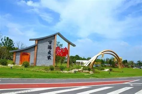 甘港旅游景区