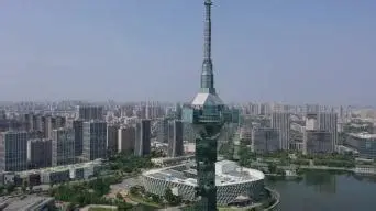 盐城电视塔