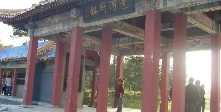 辽河碑林