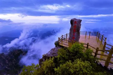 五岳寨