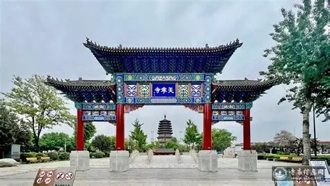 天宁寺