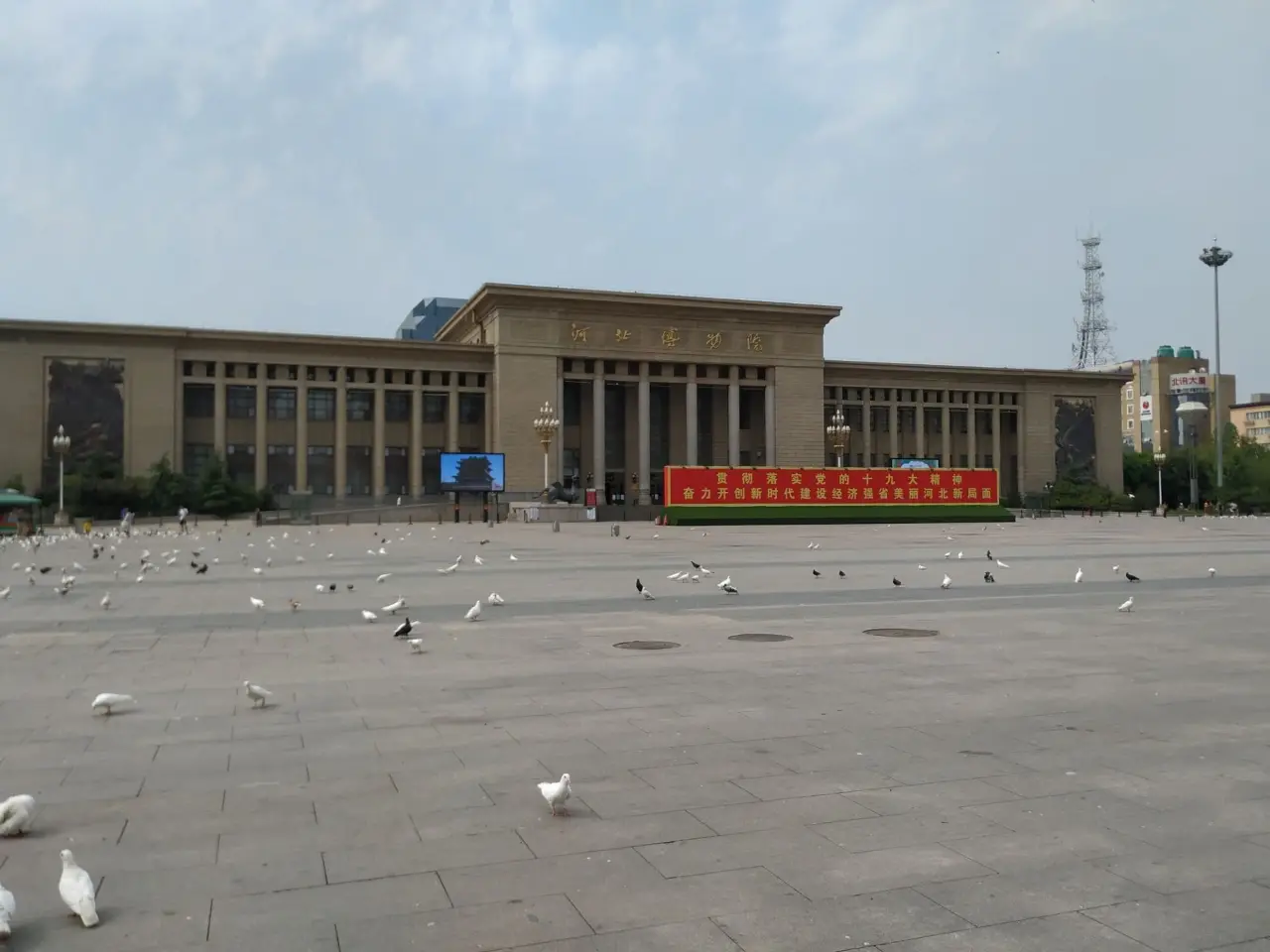 河北博物院