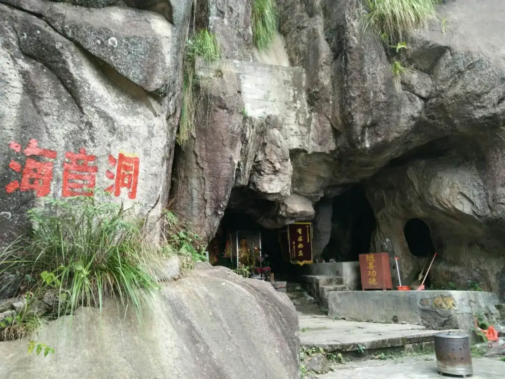 白云洞