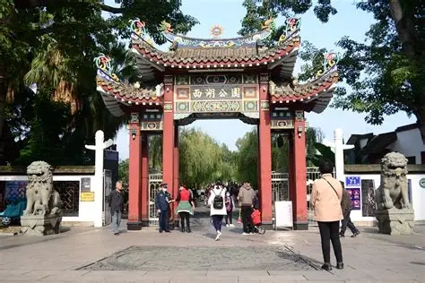 西湖公园