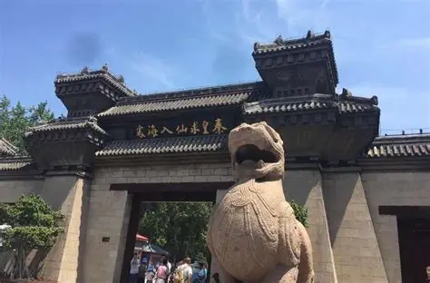秦皇求仙入海处