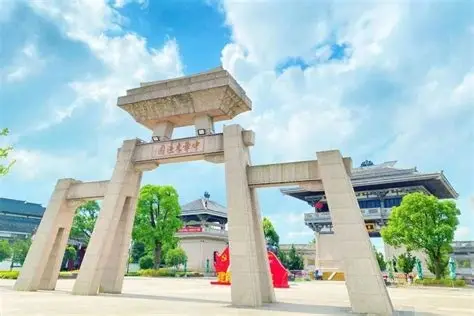 中华孝德园