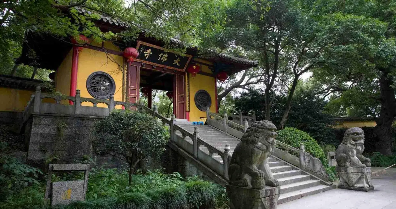 大佛寺风景名胜区