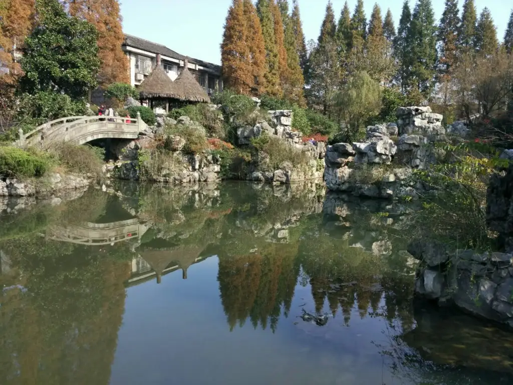 沈园