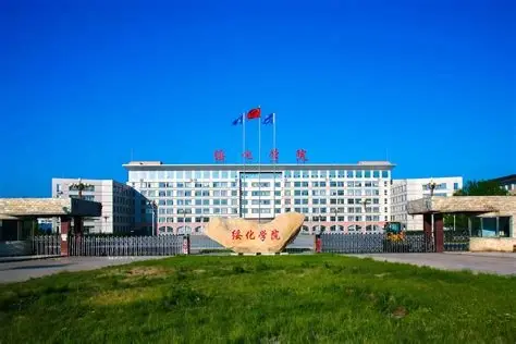 绥化市北林区绥化站前广场