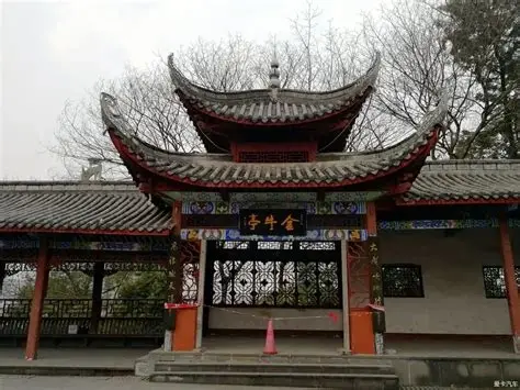 云台观
