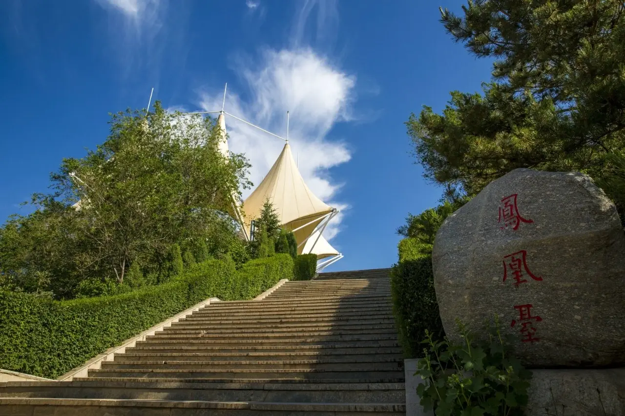 南山公园