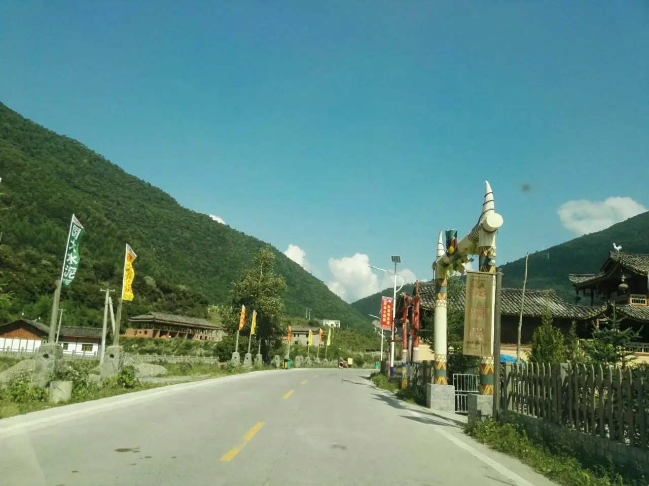 白马藏族乡旅游区