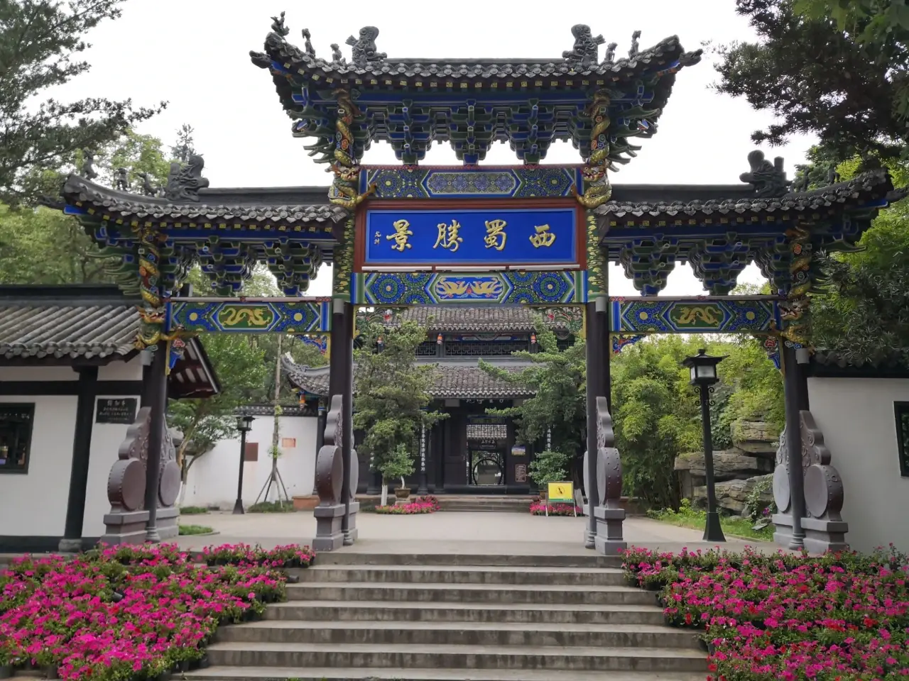 西山子云亭风景区
