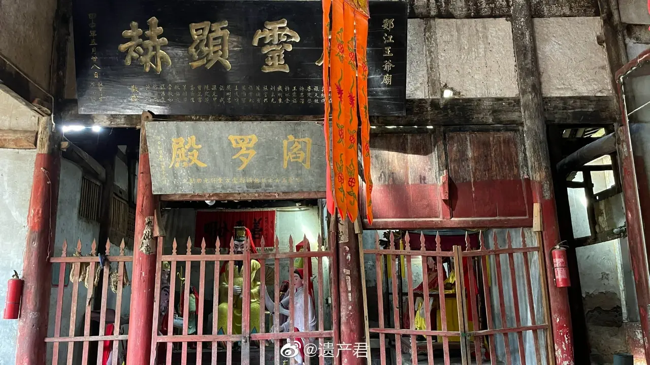 郪江古镇