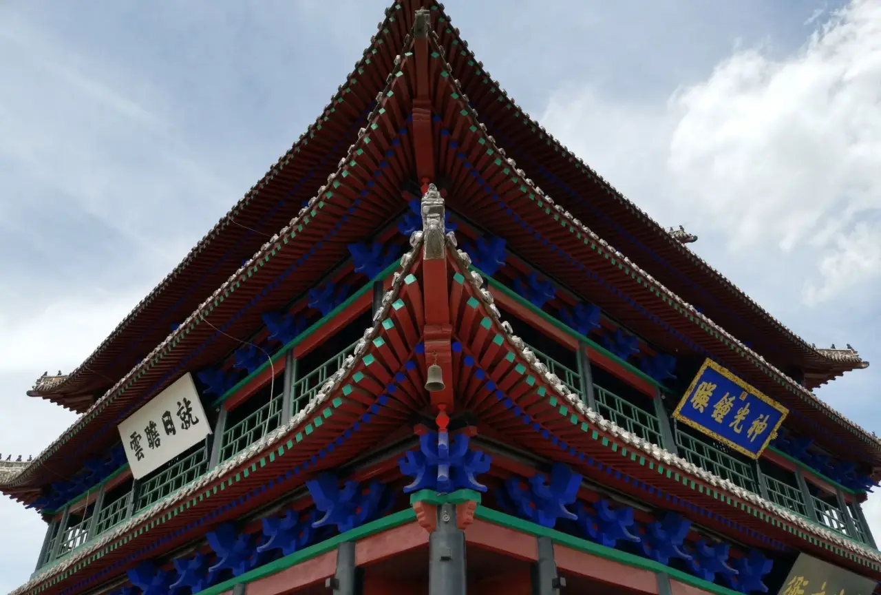 聊城
